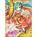 Hatsune Miku: Fans Magnet