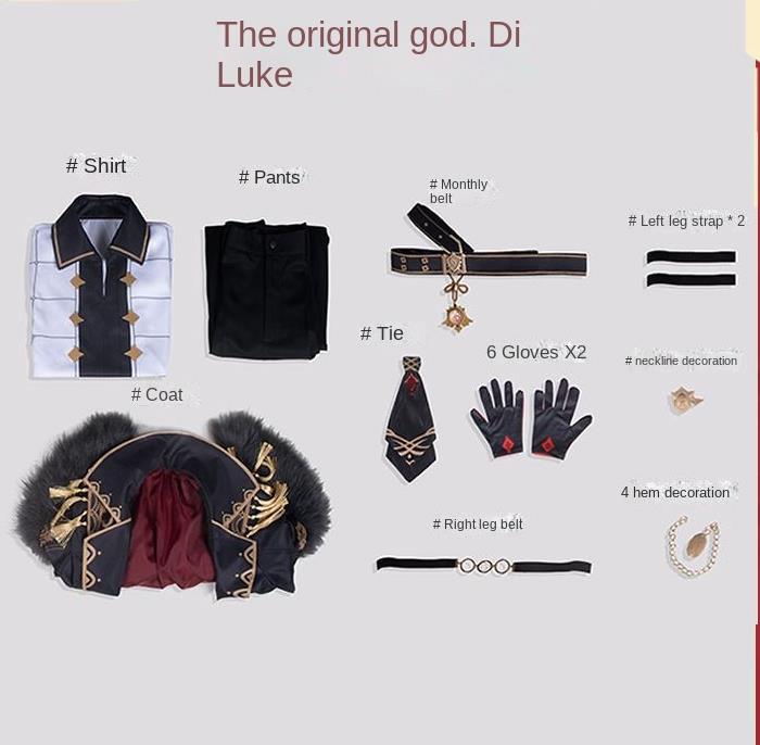 Genshin Impact cos costume Duluk cos game full suit cosplay costume men's clothes wigs shoes sword weapons