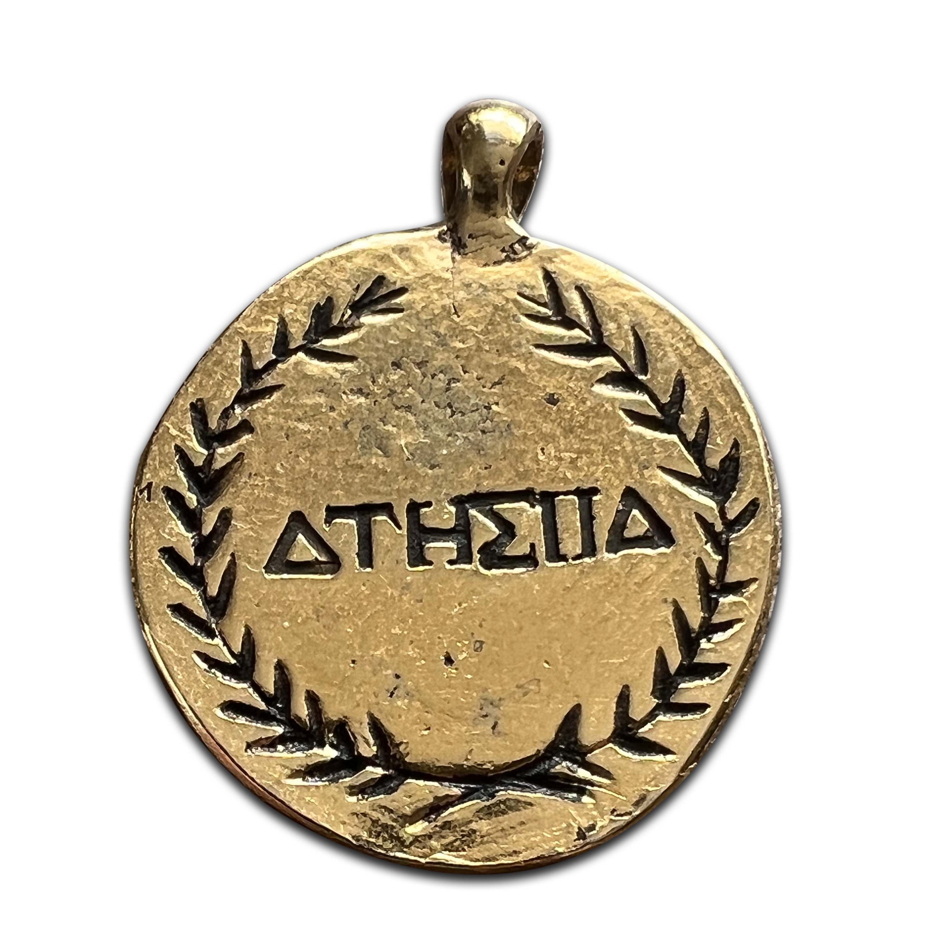 Goddess Athena for Wisdom & War