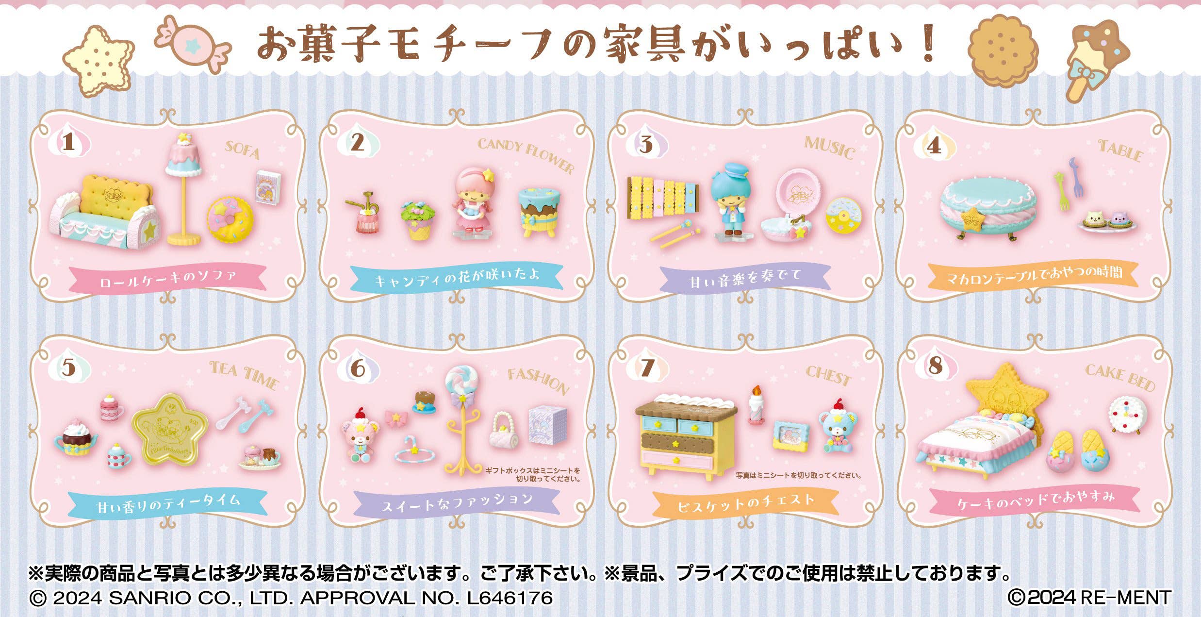 Re-Ment: Sanrio - Little Twin Stars - Pastel Sweets Room - Blind Box