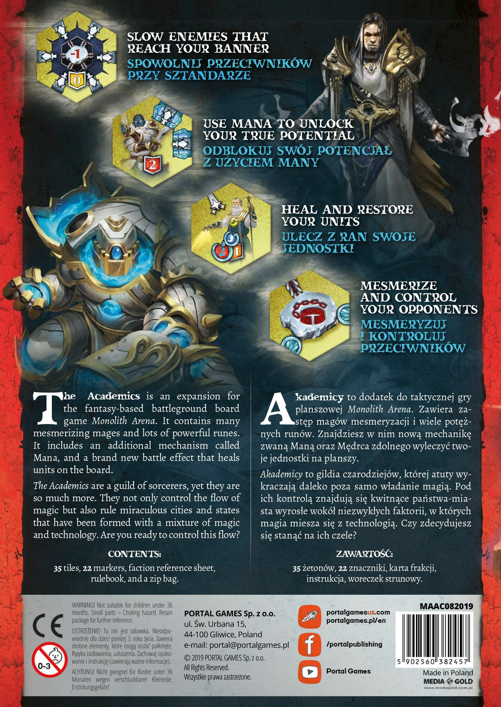 Monolith Arena Academics