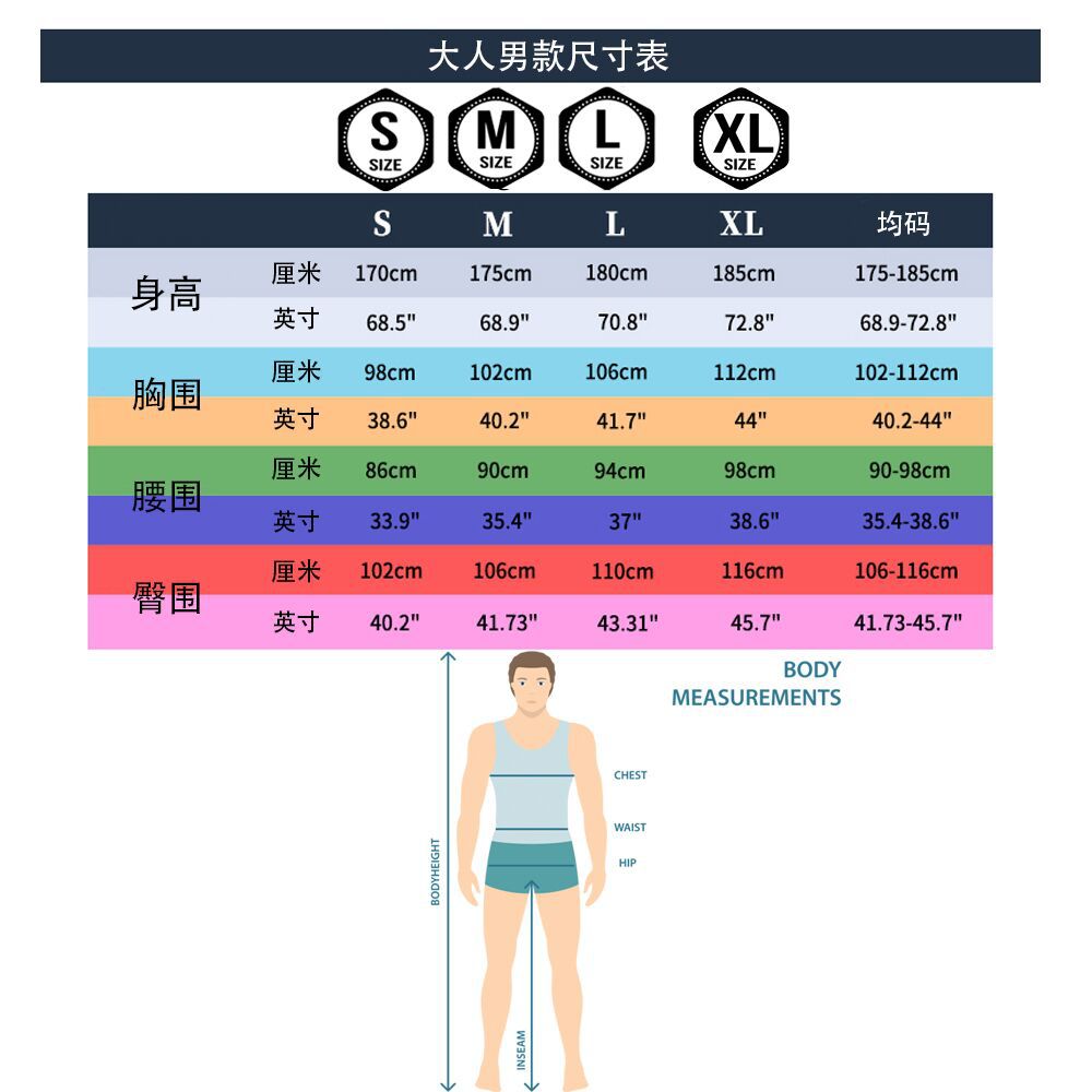Adult men hip hop party clothes prom costume stage wear Halloween costume cosplay costume