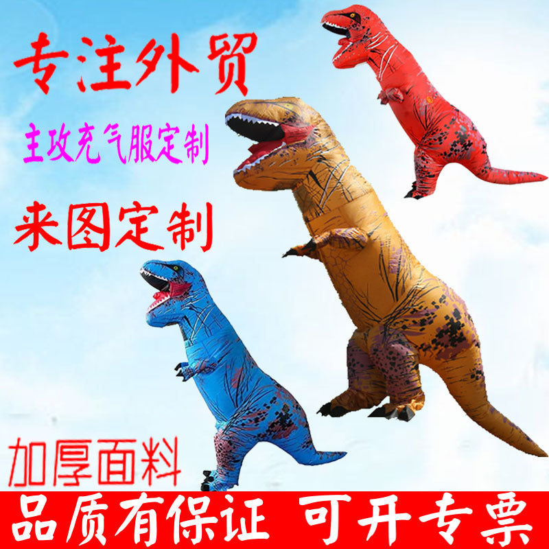 T- Rex cowboy cat many more inflatable costumes to choose