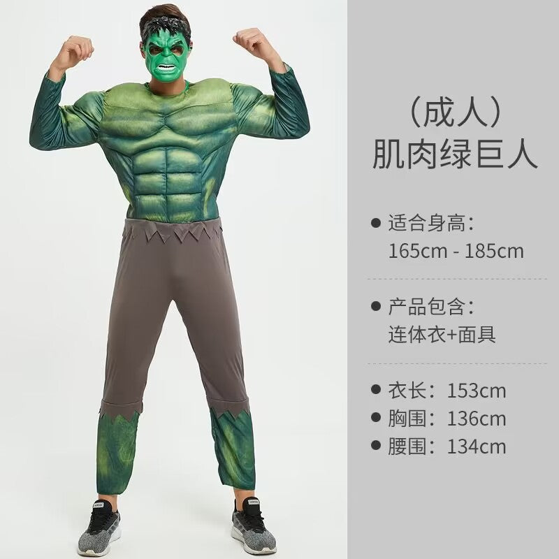 Halloween cos clothing Avengers Hulk children muscle luminous equipment