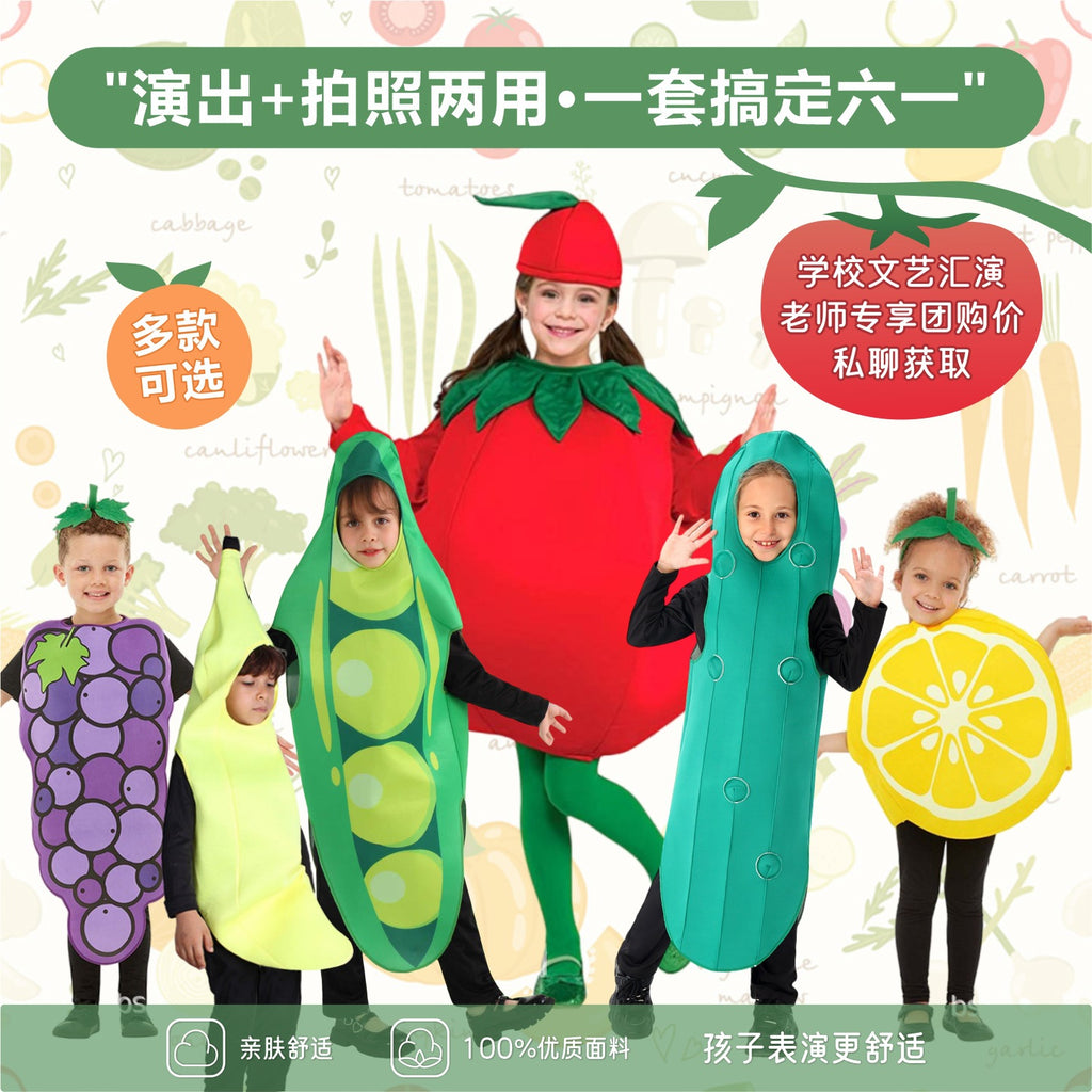 Children's Day performance costume vegetables and fruits children's cos costume role playing kindergarten costumes