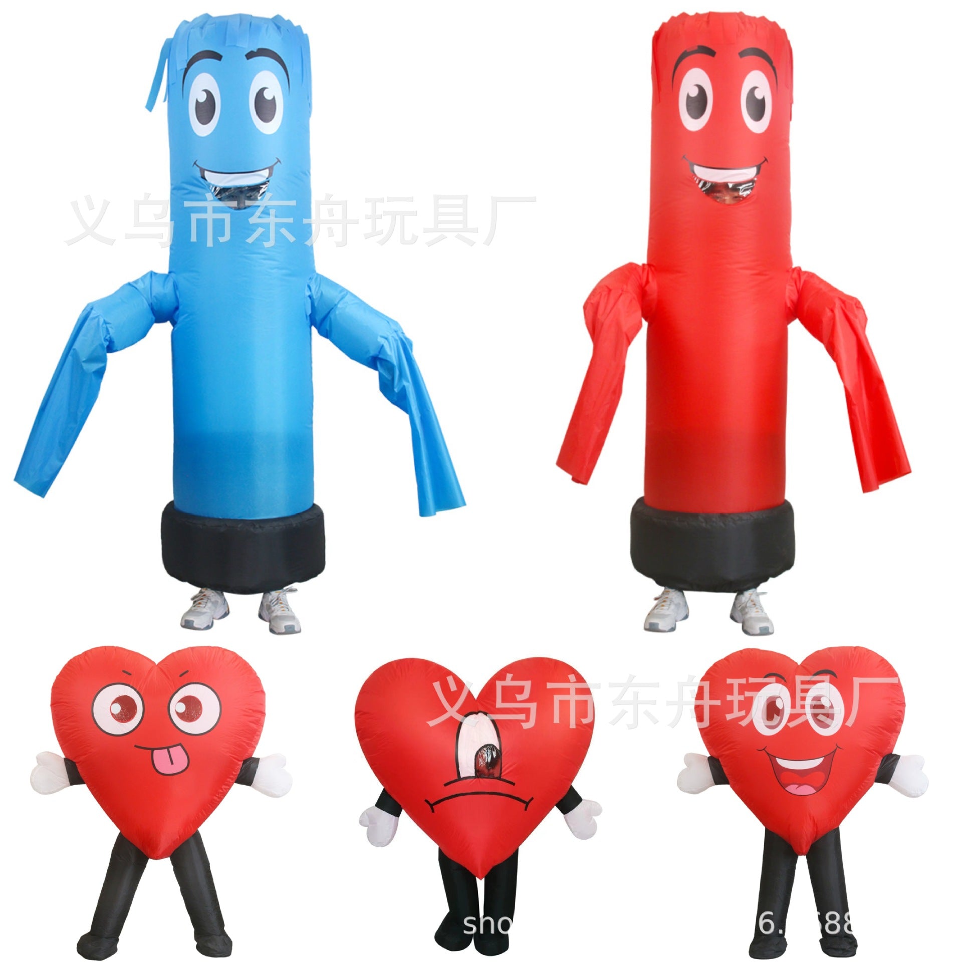 Valentine's Day love confession props Smiley Dancer inflatable clothing atmosphere funny stage performance props costume