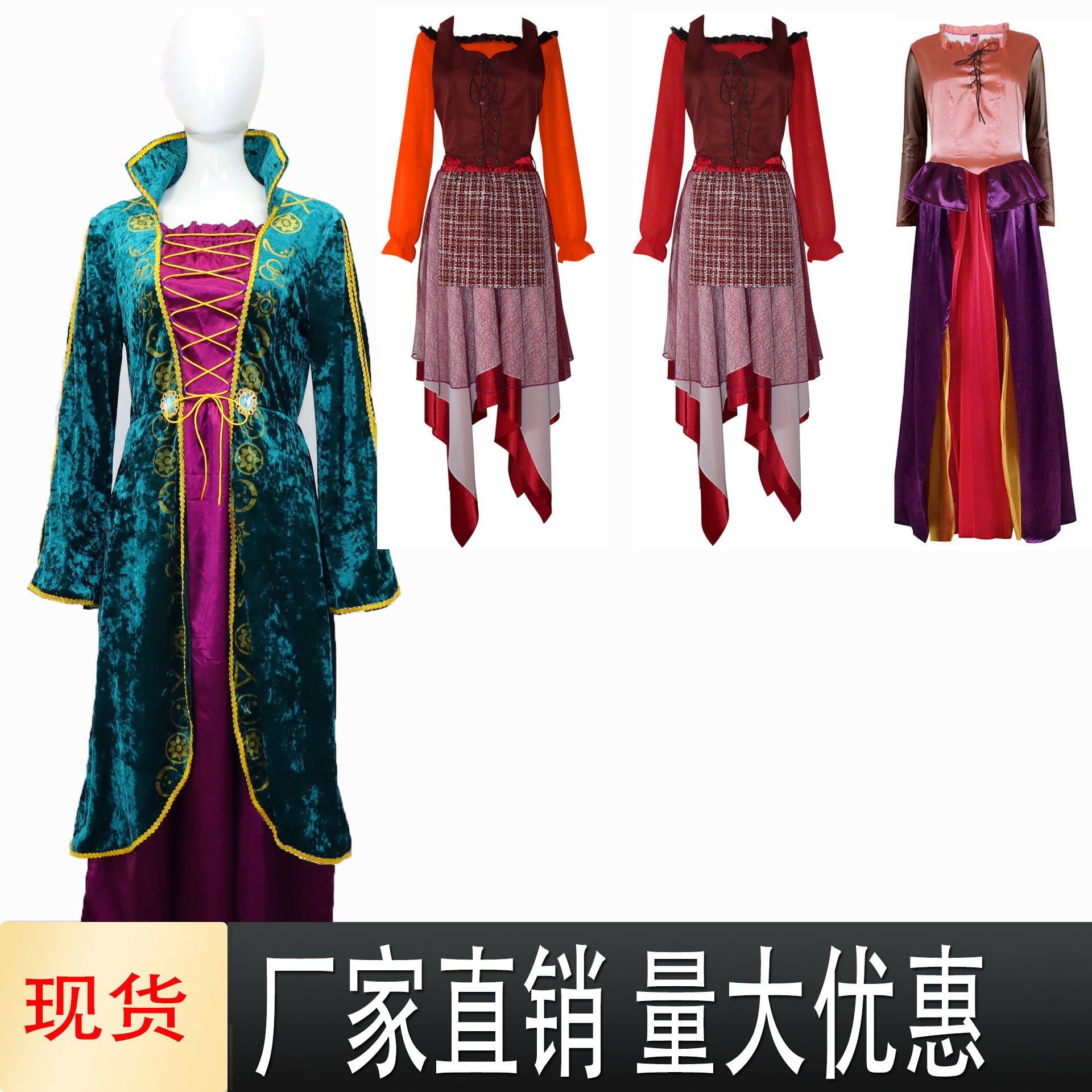 Witch also crazy cos costume medieval dress Fred costumes cosplay Halloween costume