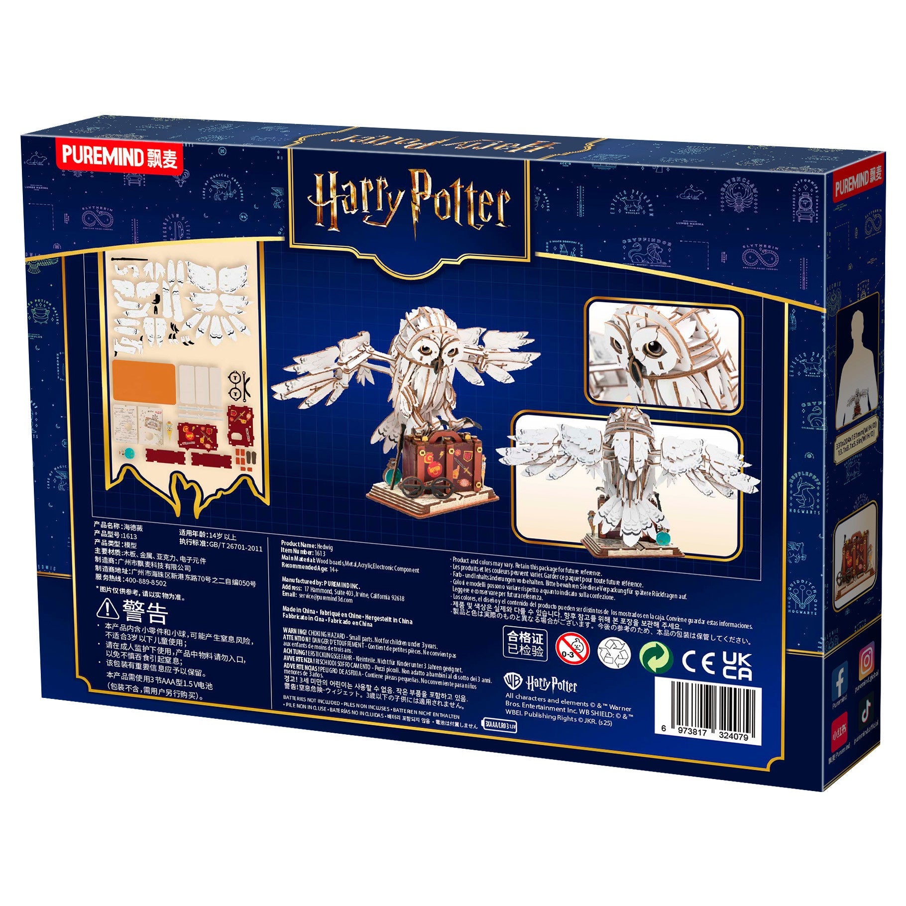 Puremind: Craft Kit - Harry Potter - Hedwig