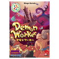 Demon Worker