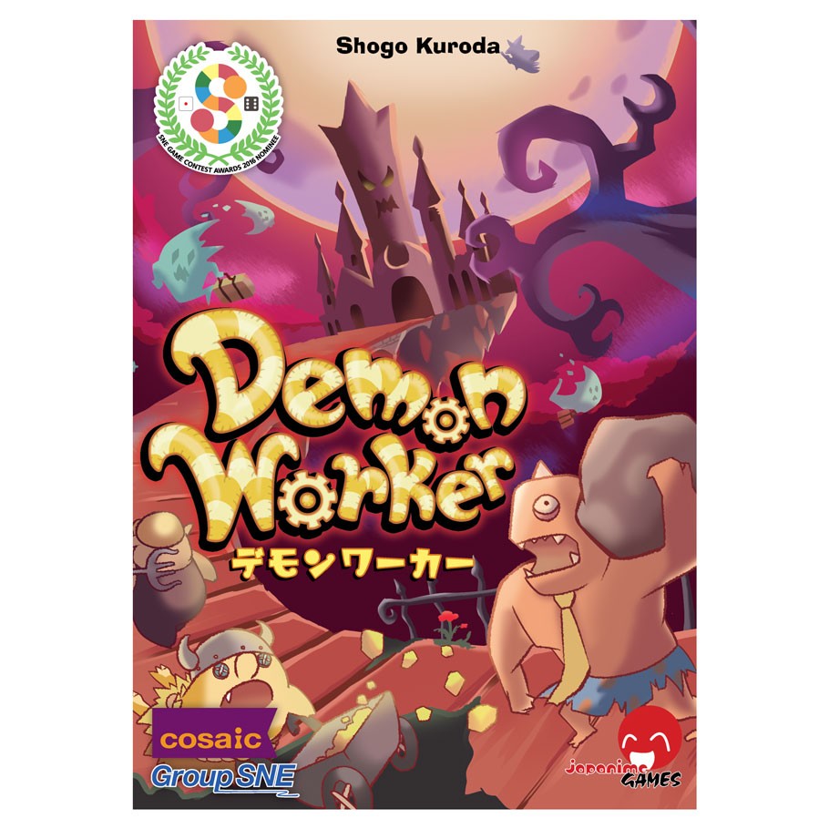 Demon Worker