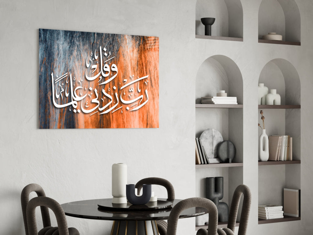 Calligraphy Glass Wall Art