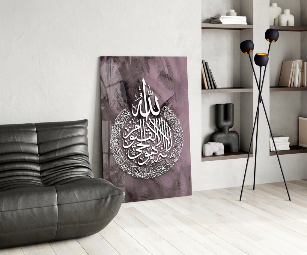 Islamic Art - Calligraphy Glass Wall Art