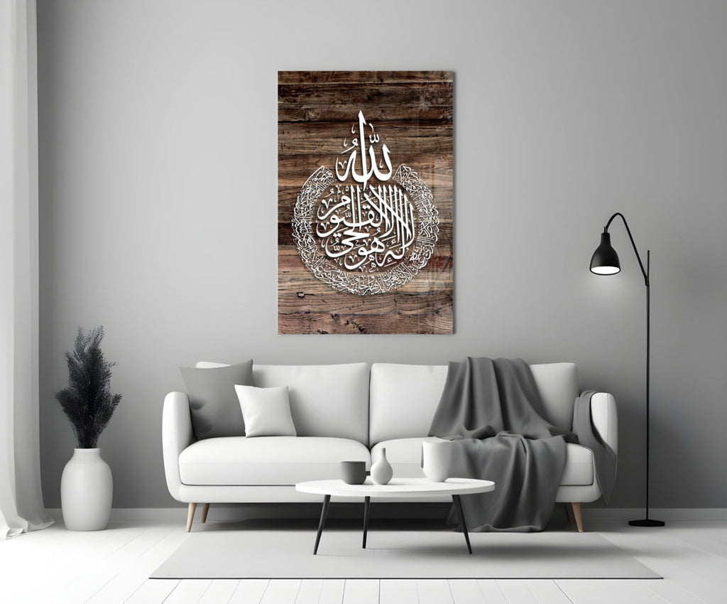 Islamic Art - Calligraphy Glass Wall Art